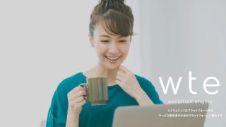 なぜ、運営1人で1,400万円/月をオンライン英会話ワールドトークは達成できるのか？