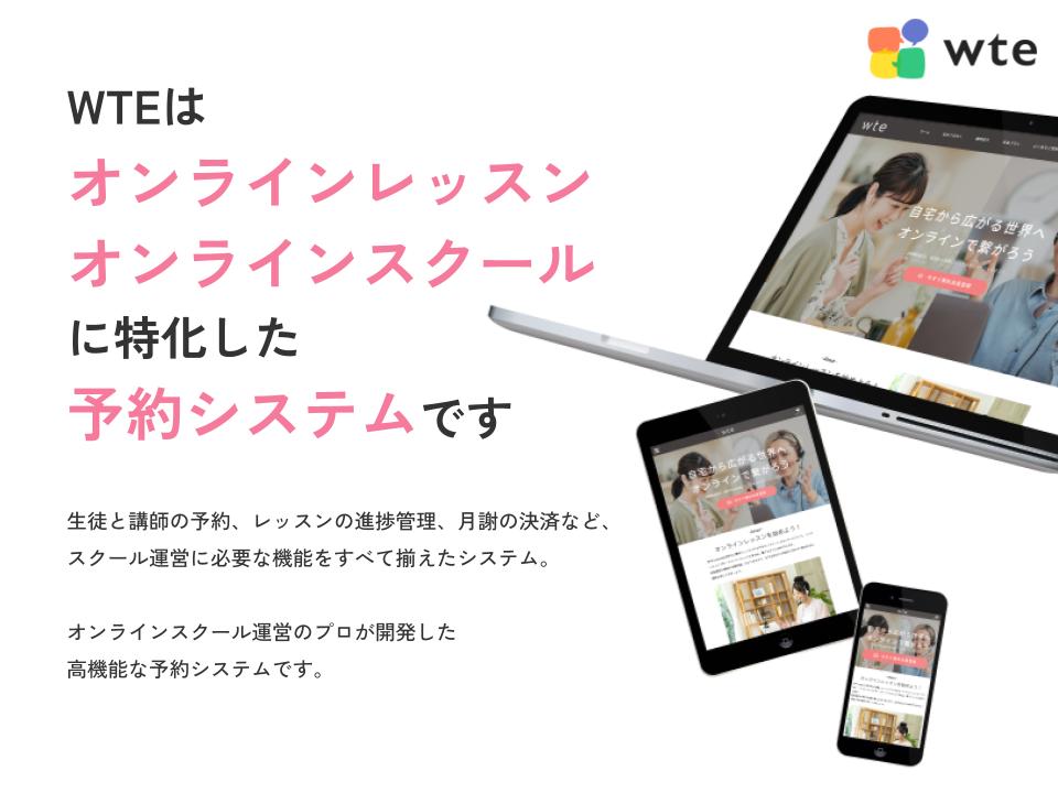 ダウンロード資料イメージ3