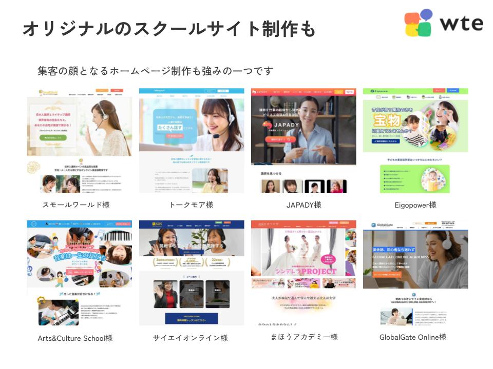 ダウンロード資料イメージ4