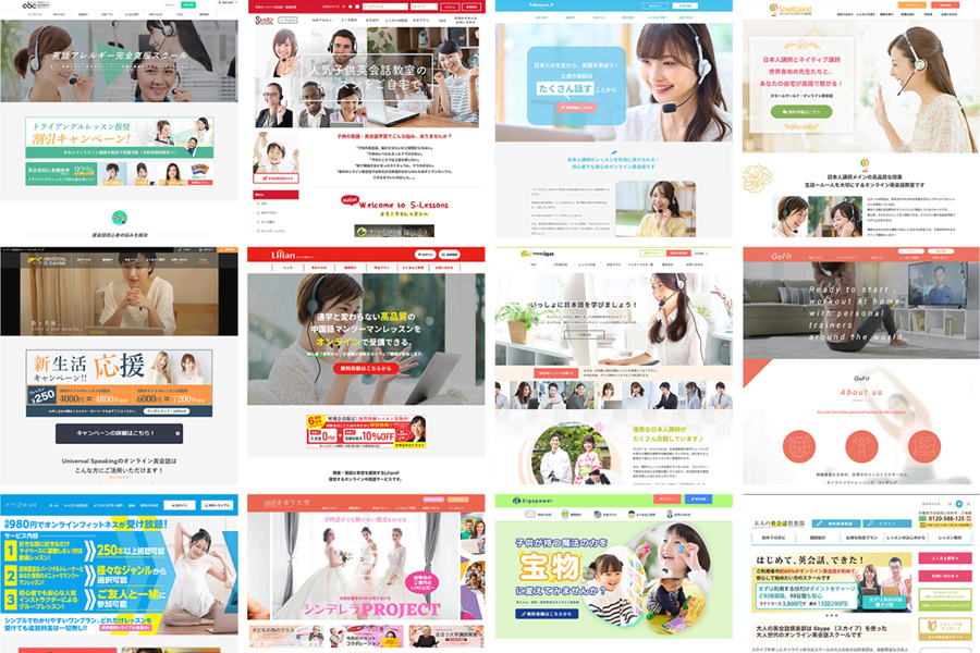 200校以上の立ち上げ実績、プラットフォームに採用